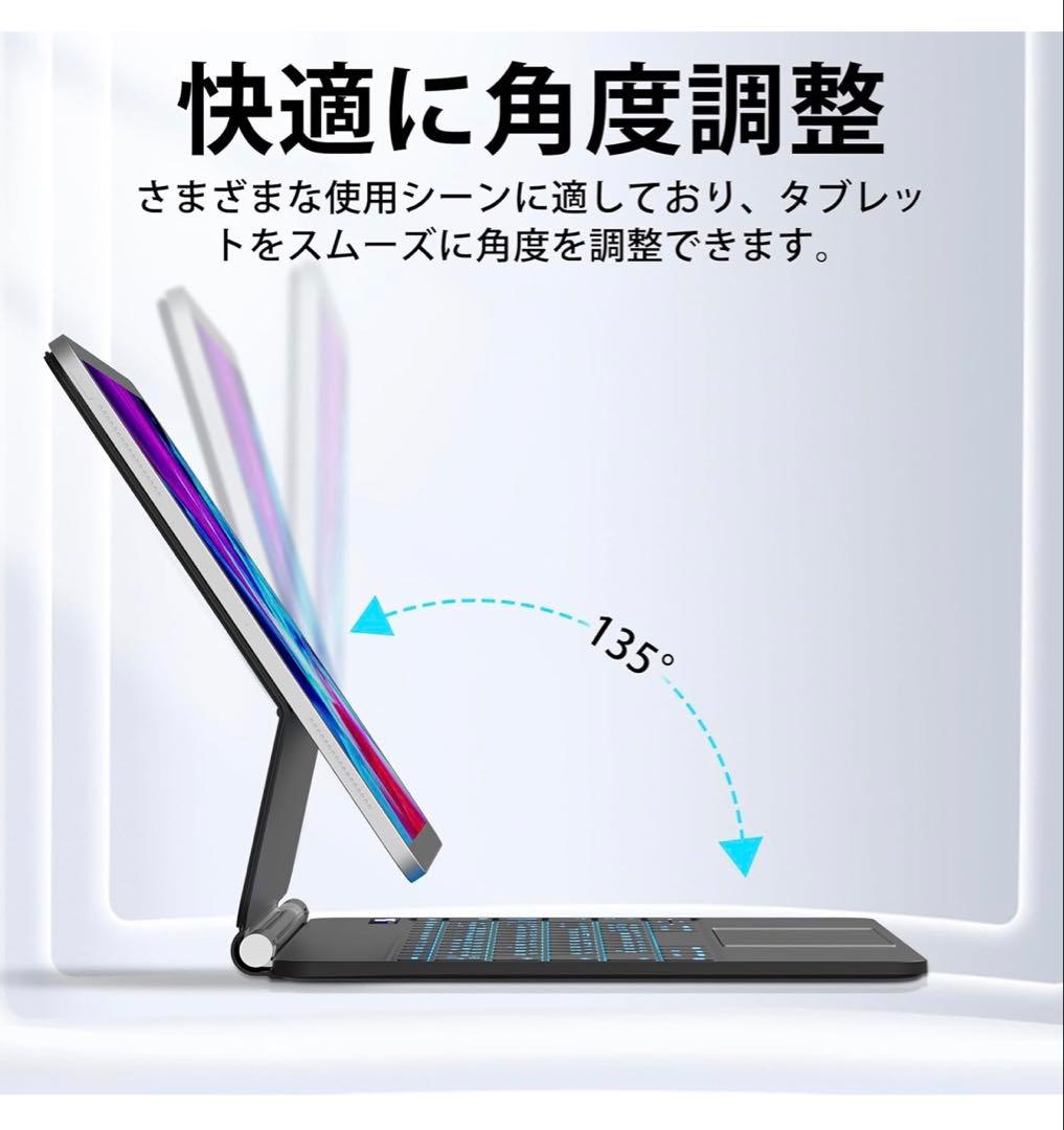 マジックキーボードiPad ProM4/M513インチトラックパッド日本語配列