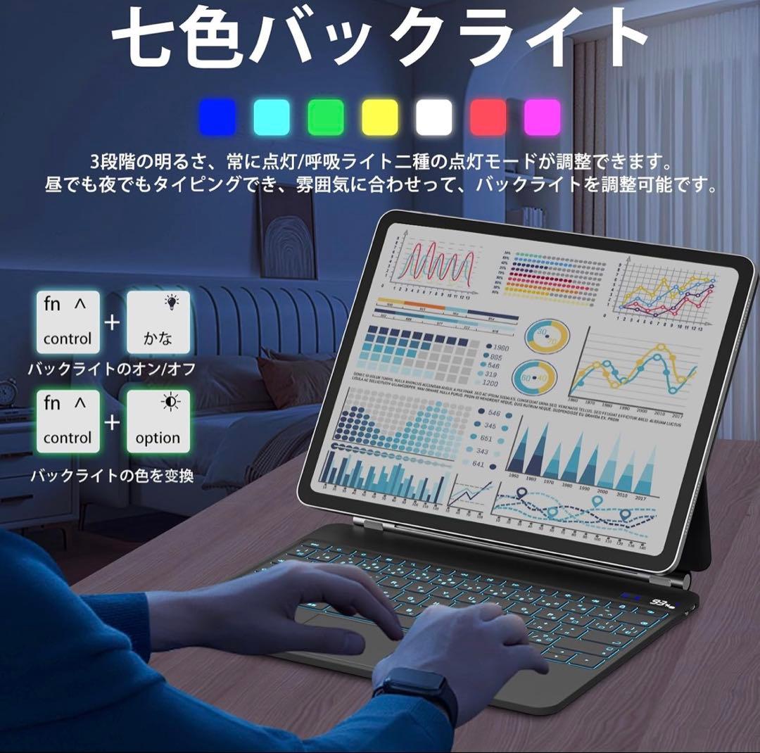 マジックキーボードiPad ProM4/M513インチトラックパッド日本語配列