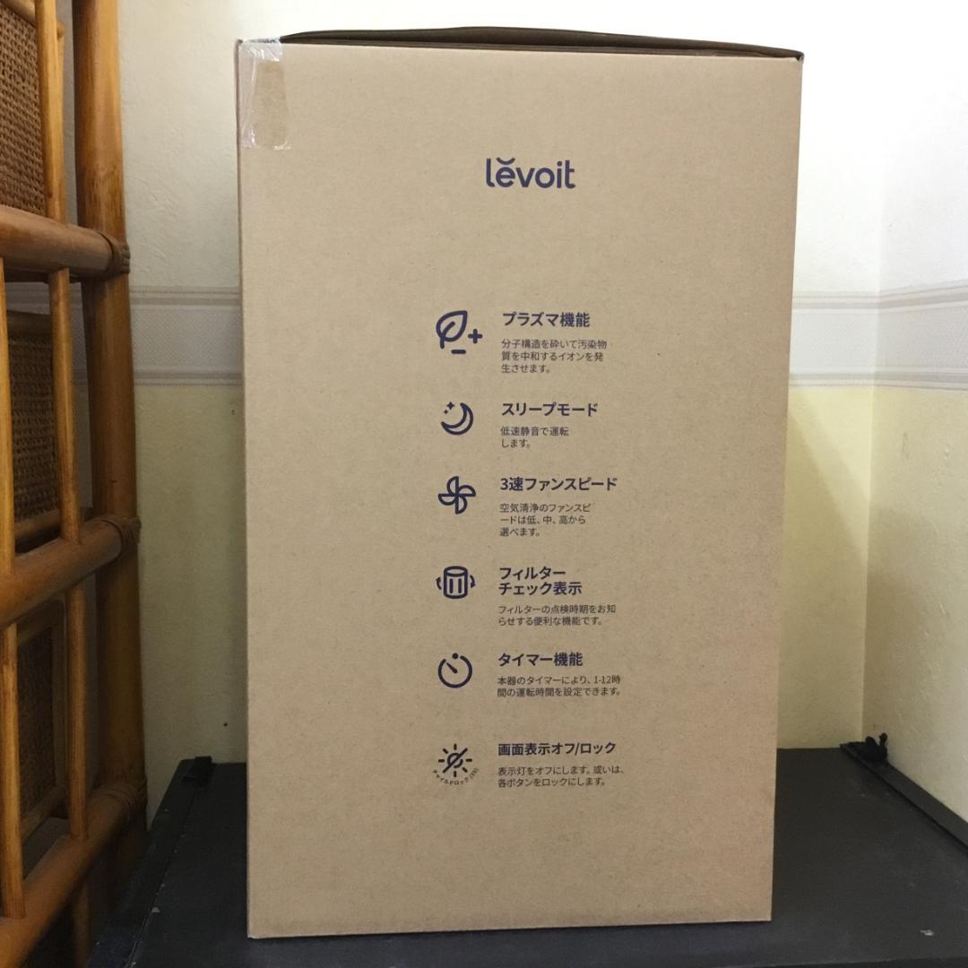 Levoit レボイト Core 300 Pro タバコ 花粉 清浄機 J402