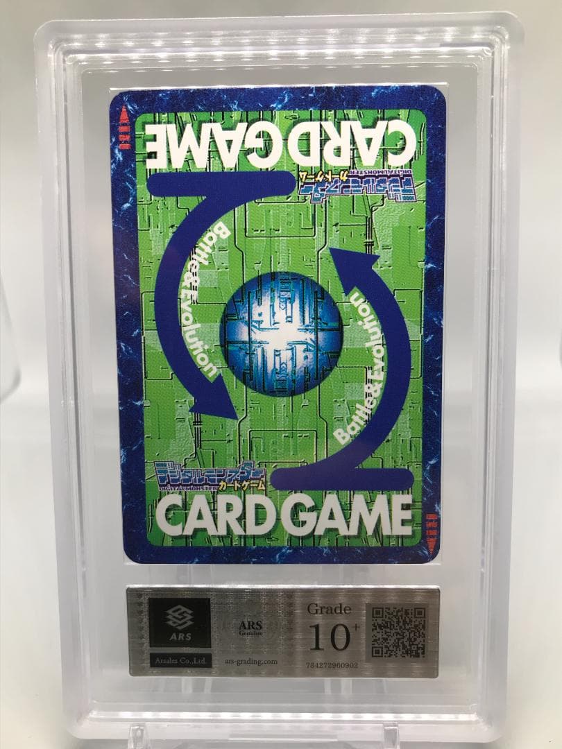 【ARS10+】メガログラウモン(St-325) 【旧デジモンカード/鑑定品】