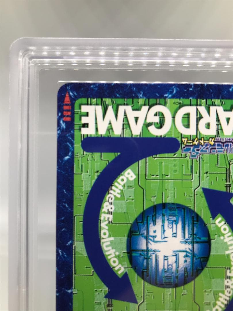 【ARS10+】メガログラウモン(St-325) 【旧デジモンカード/鑑定品】