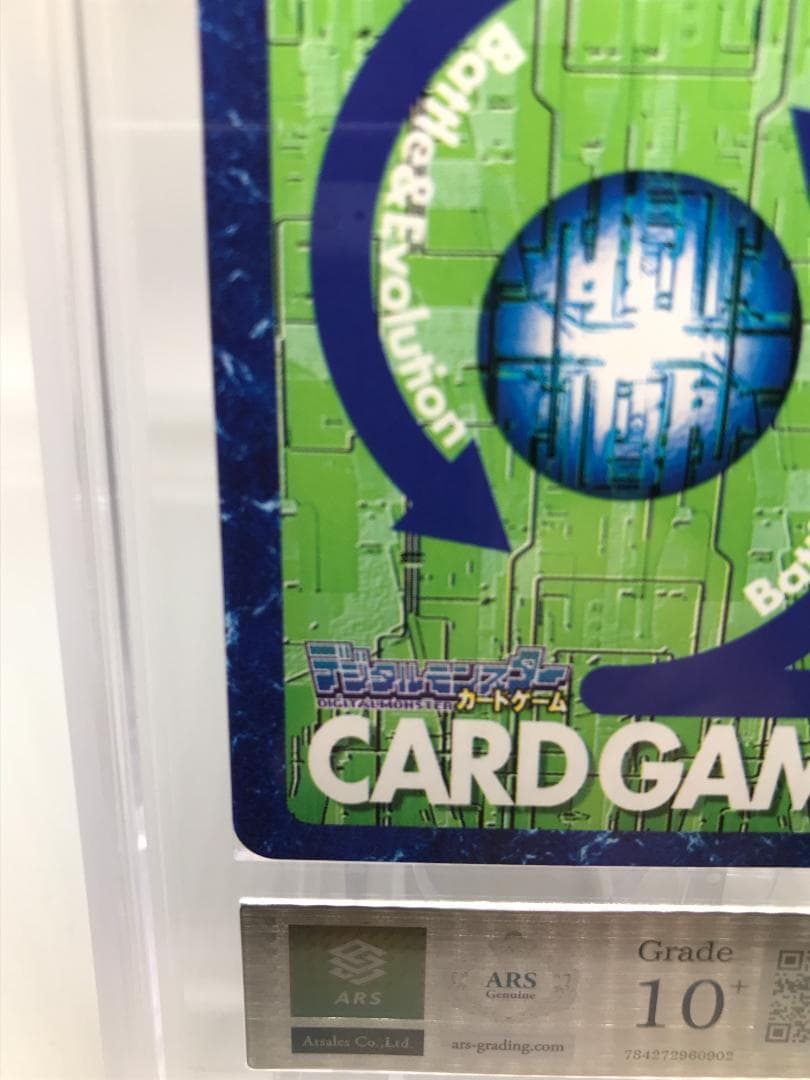 【ARS10+】メガログラウモン(St-325) 【旧デジモンカード/鑑定品】