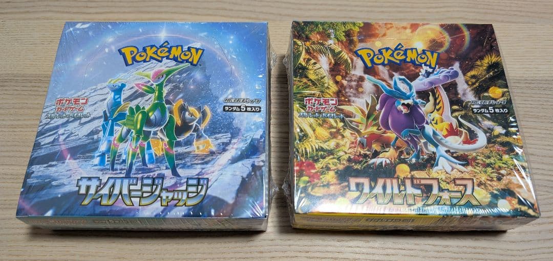 【新品未開封】ワイルドフォース サイバージャッジ シュリンク付き ポケセン産