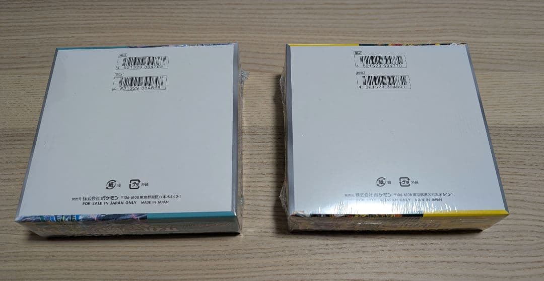 【新品未開封】ワイルドフォース サイバージャッジ シュリンク付き ポケセン産