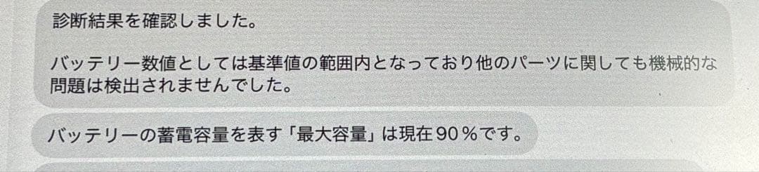 Apple iPad Air（第5世代）スペースグレー 256GB Wi-Fi