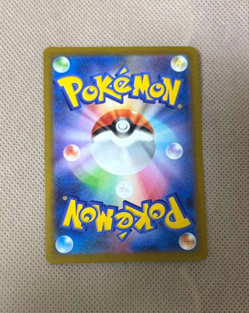 メガゲンガーex SAR ポケモンカード