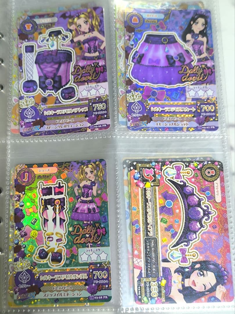 アイカツカード 初代 プレミアムレア シルキーラブデビルコーデ