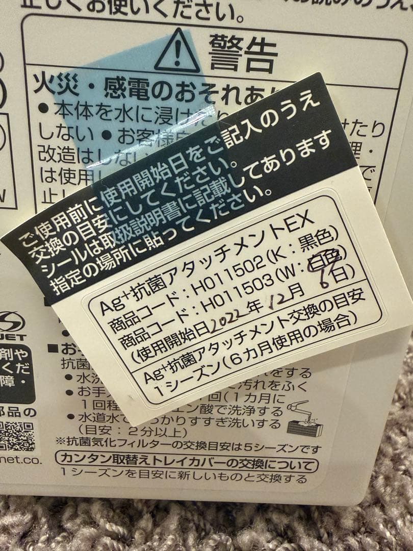 ダイニチ 加湿器 HD-RXT722(W)（2022年製）