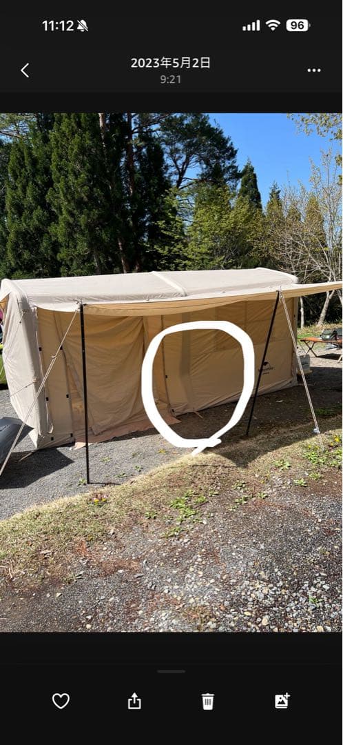 Naturehike Air12Y インフレータブルテント 4-5人用