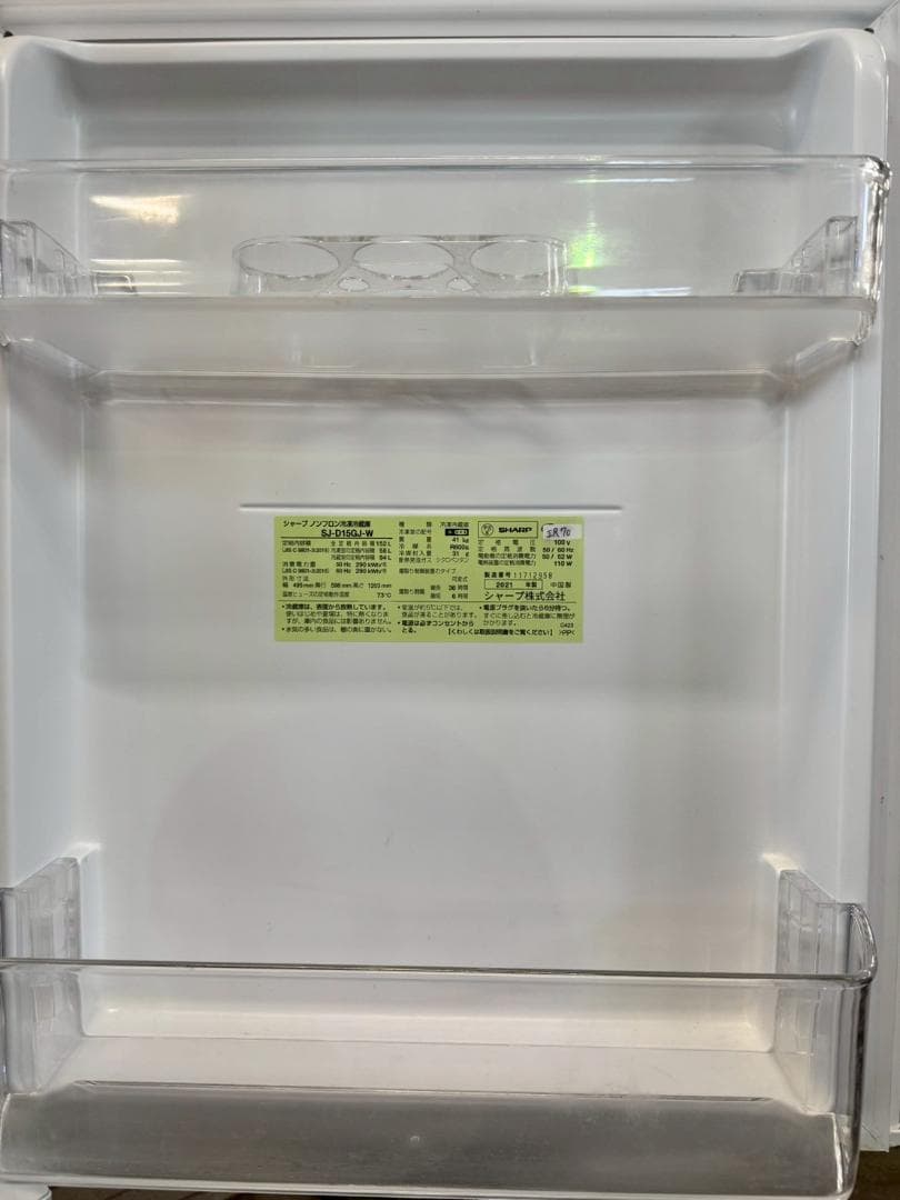 【美品】大阪送料無料★3か月保障付★2021年★SJ-D15GJ-W★IR-70