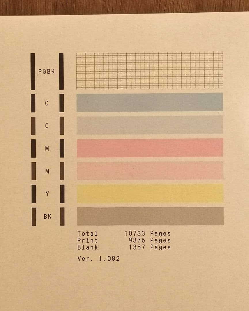 インク多数付！キャノン Canon TR9530a プリンター 複合機 A3対応