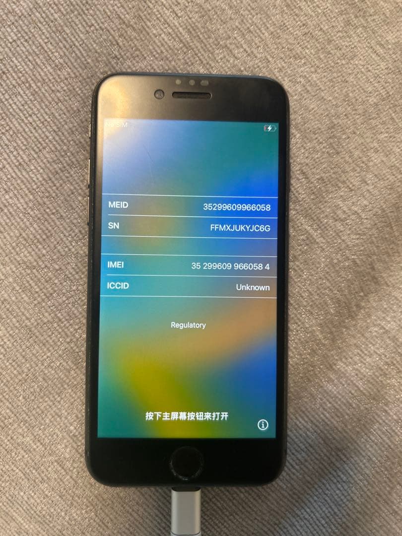 iPhone 8 64GB ブラック