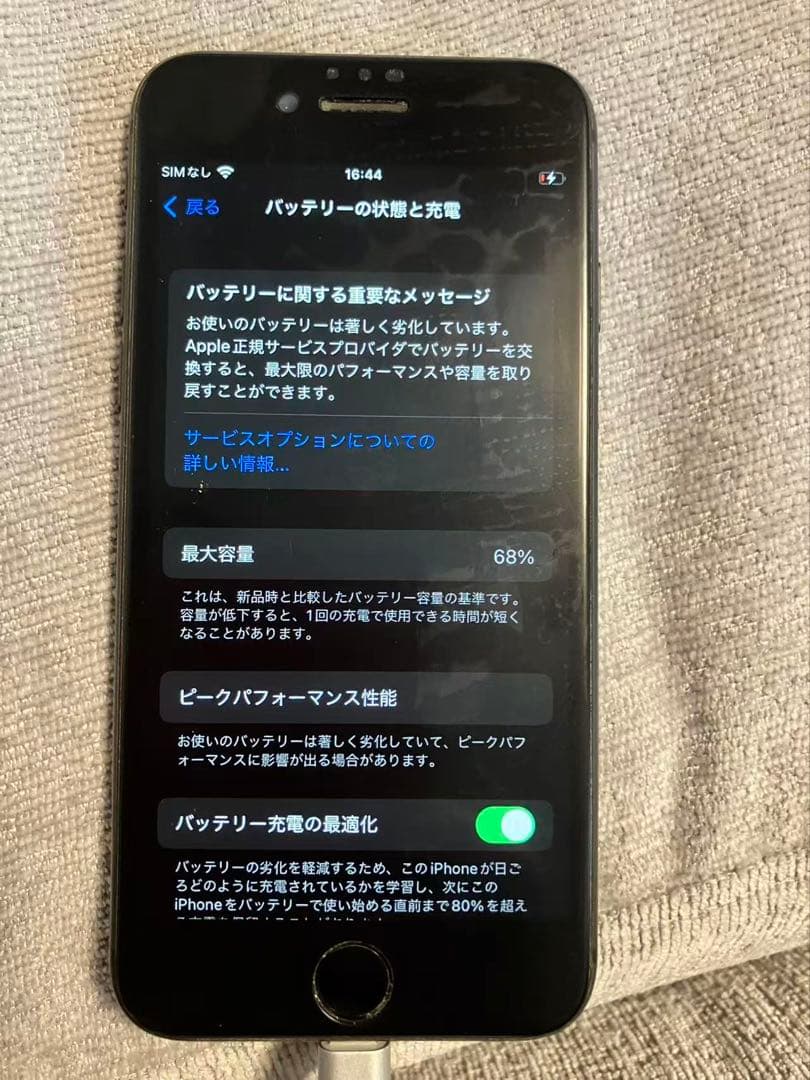 iPhone 8 64GB ブラック