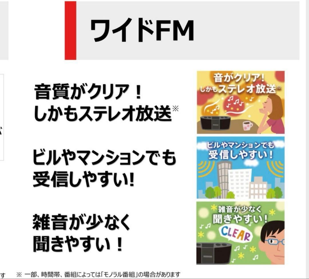 値下げ　TOSHIBA 東芝　SD/USB/CD ラジカセ TY-CDX92