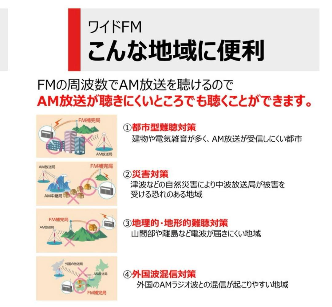 値下げ　TOSHIBA 東芝　SD/USB/CD ラジカセ TY-CDX92