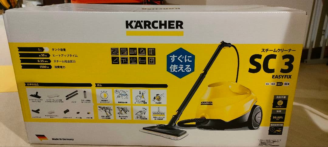ケルヒャー(KARCHER) スチームクリーナー SC3 EasyFix