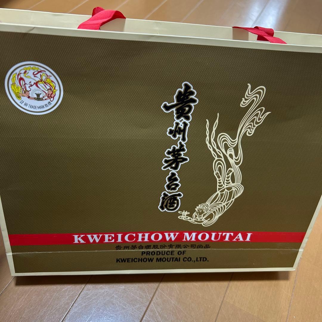 Kweichow Moutai 焼酎 50ml×5本と200ml×2本
