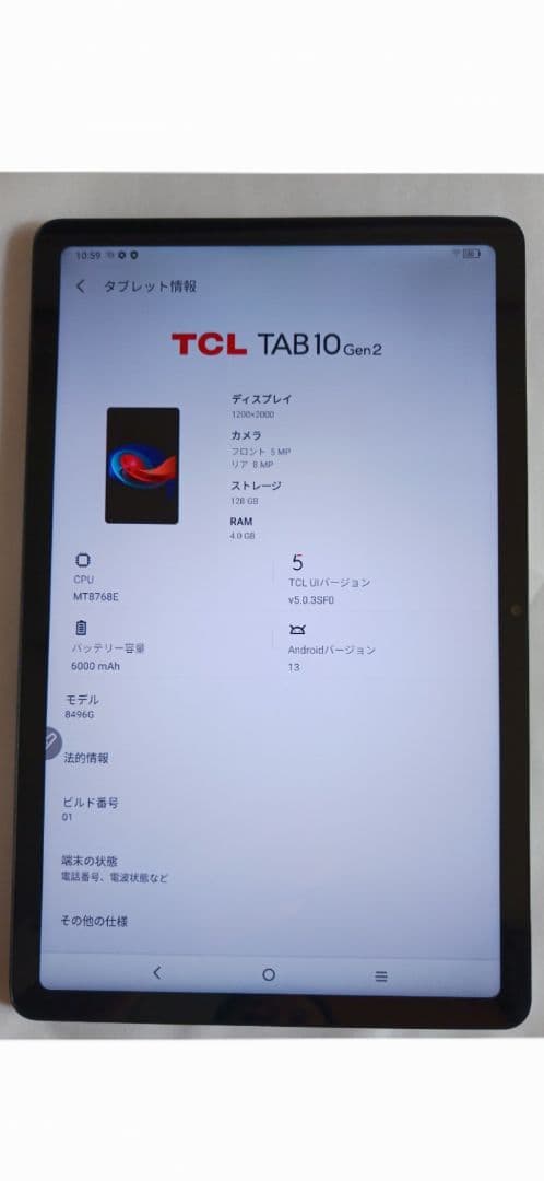 [美品] TCL TAB 10 Gen 2 10インチタブレット 8496G1