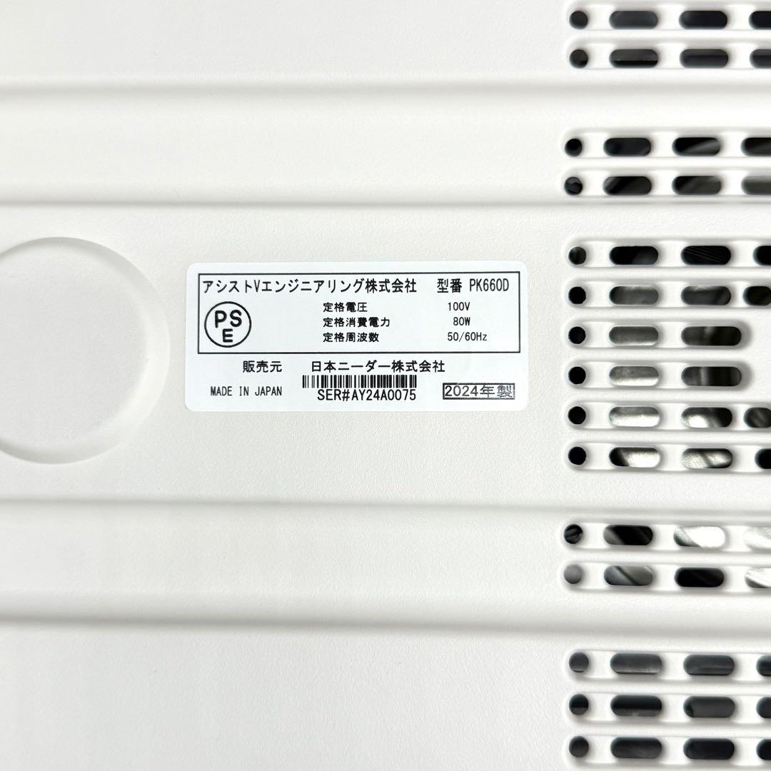 パンニーダー　PK660D　Kneader 日本ニーダー　２０２４年製