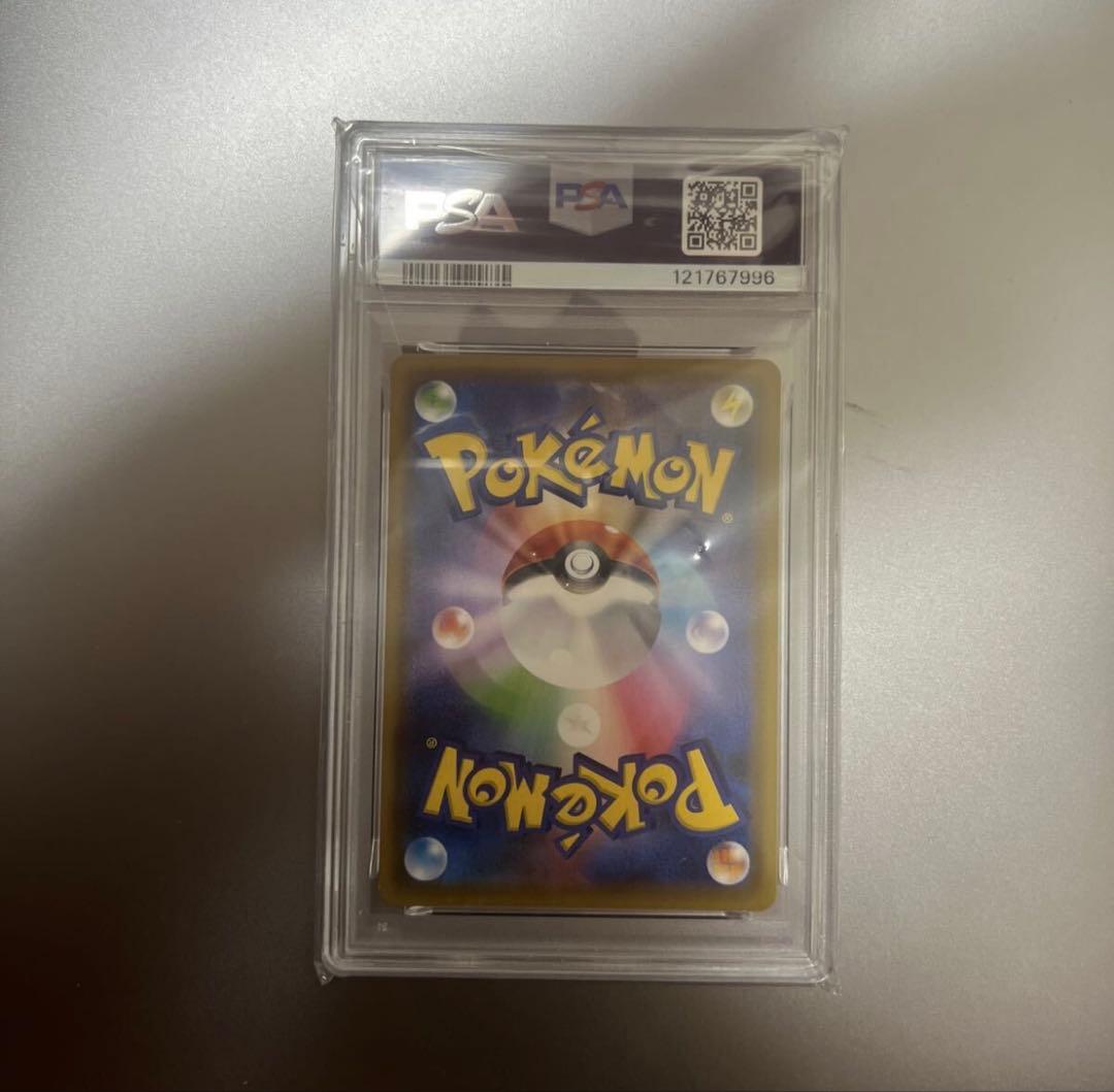 ムサシとコジロウ PSA10 2019 スカイレジェンド 048/054