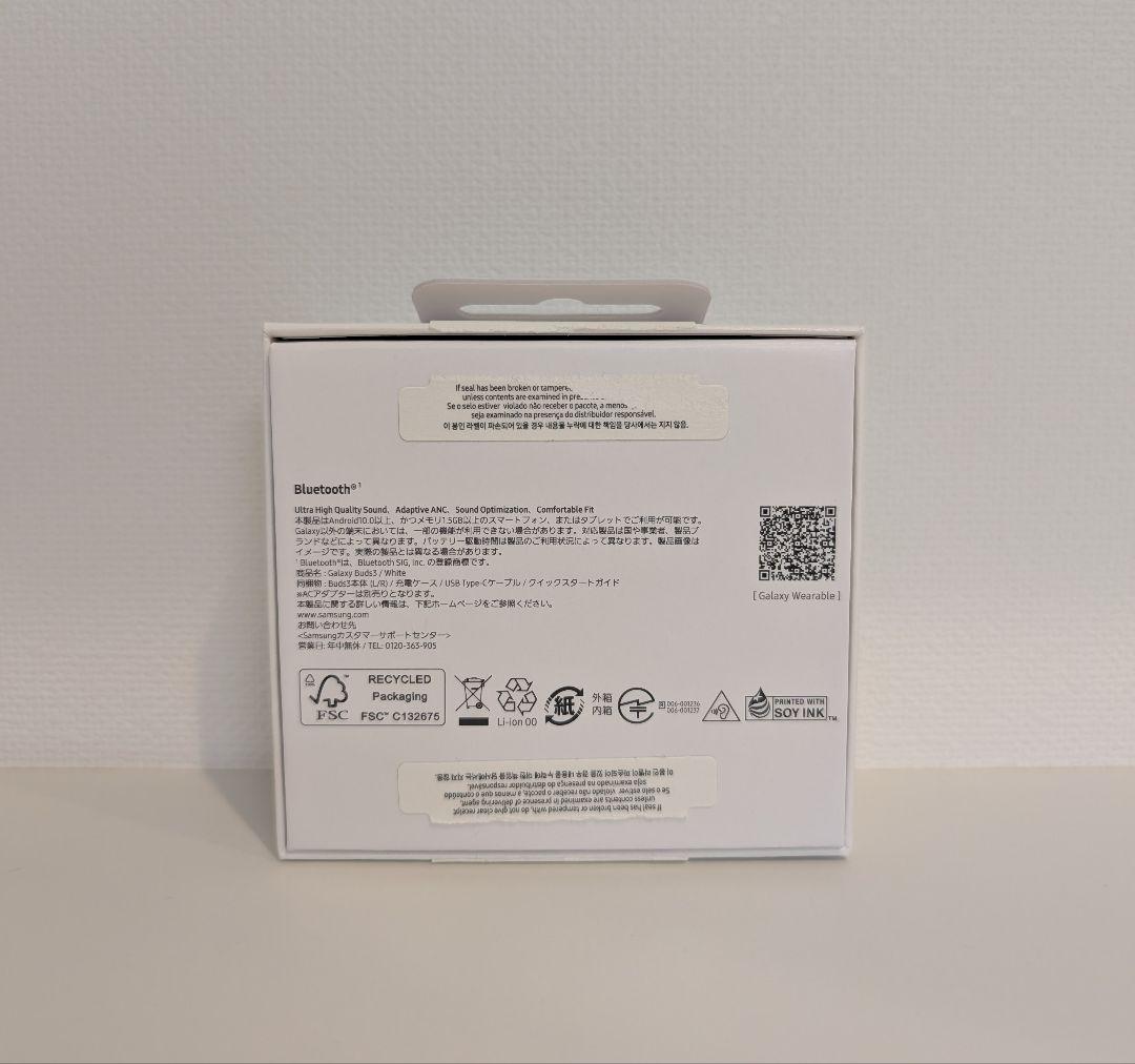 【中古品】Samsung Galaxy Buds3 充電ケース付き
