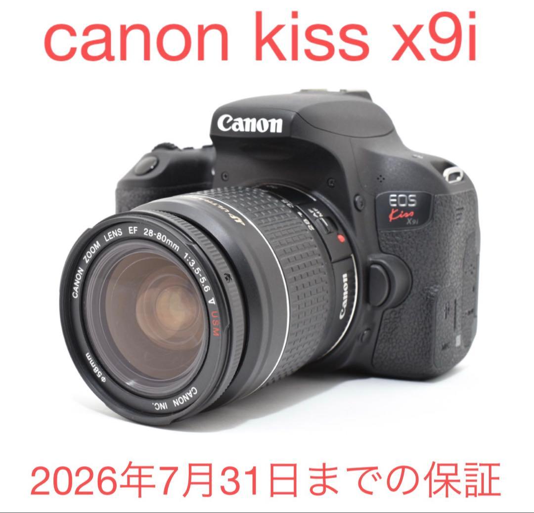 保証/デジタル一眼レフカメラCanon EOS Kiss X9i標準レンズセット