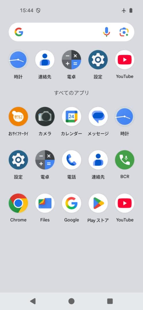 Google Pixel 4a(4G) Android 16 SIMフリー