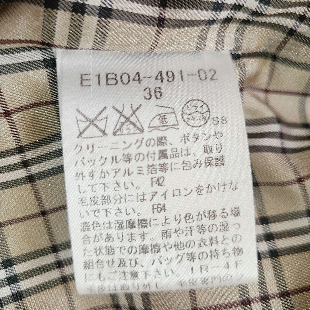 バーバリー・ブルーレーベル 裏ノバチェック コート アイボリー S