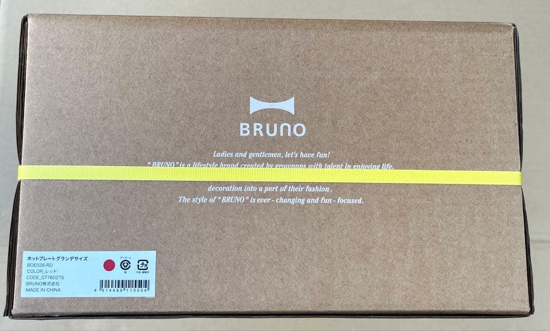 BRUNO ホットプレート グランデサイズ　BOE026-RD （赤色）