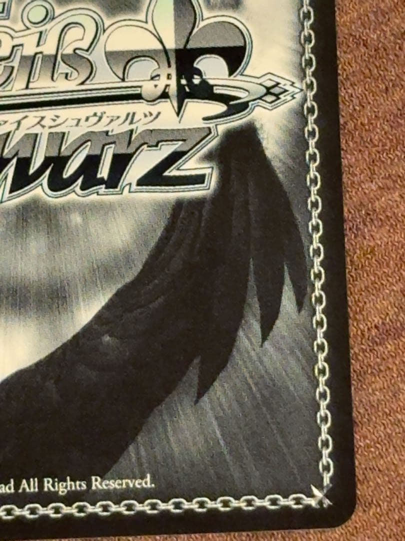 パジャマパーティー　叶星　ssp