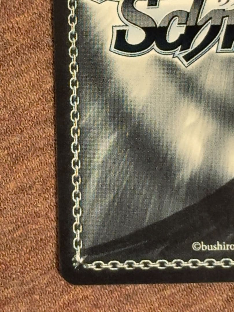 パジャマパーティー　叶星　ssp