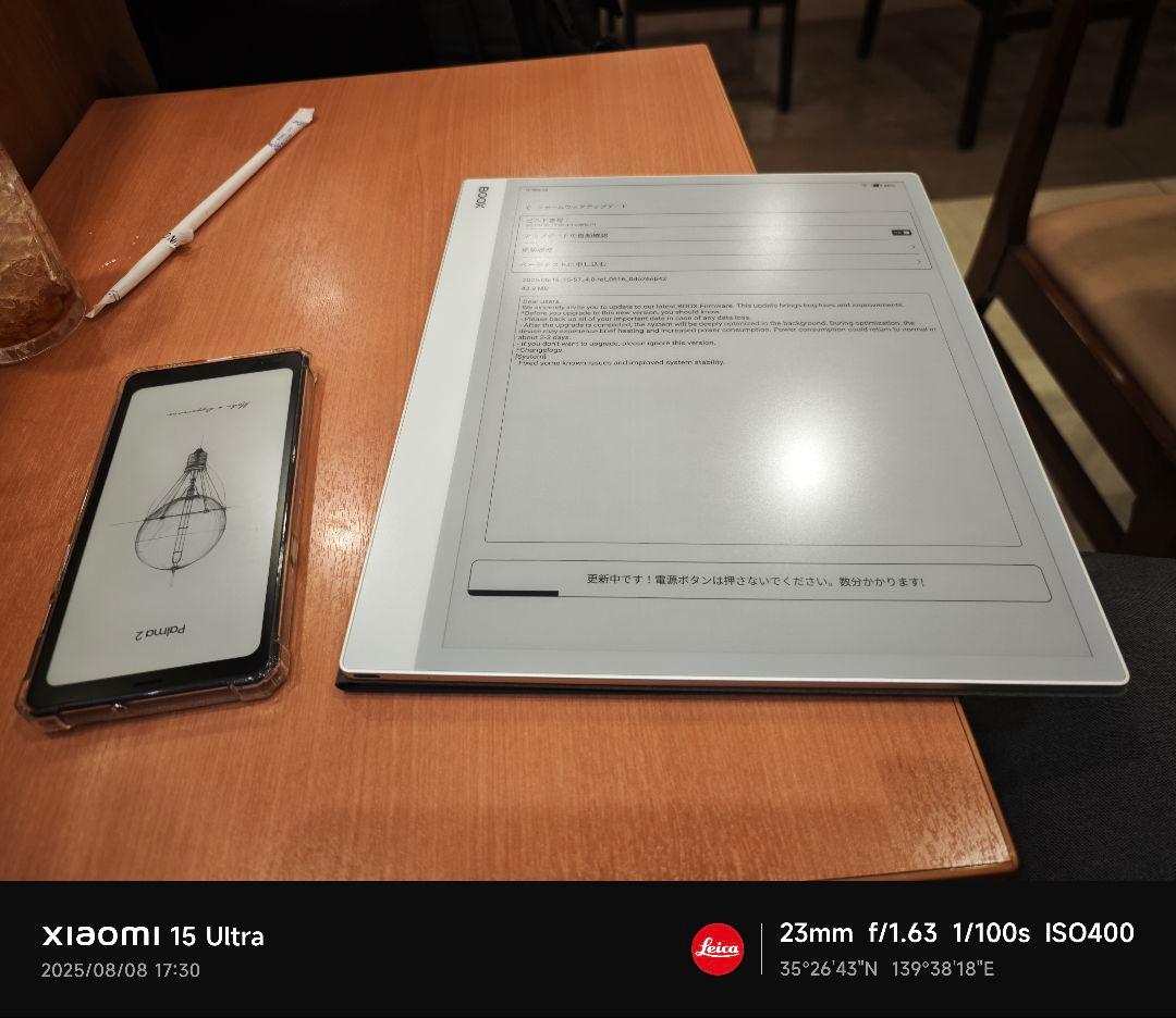 BOOX NOTE MAX、ケース、ペンチップ