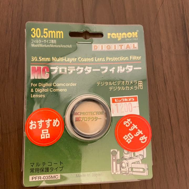 Panasonic パナソニック　NV-GS5K ビデオカメラ