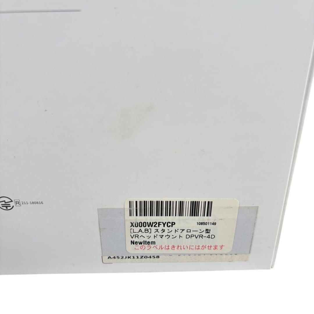 DPVR パーソナルシネマ DPVR P1 動作品 新品未使用