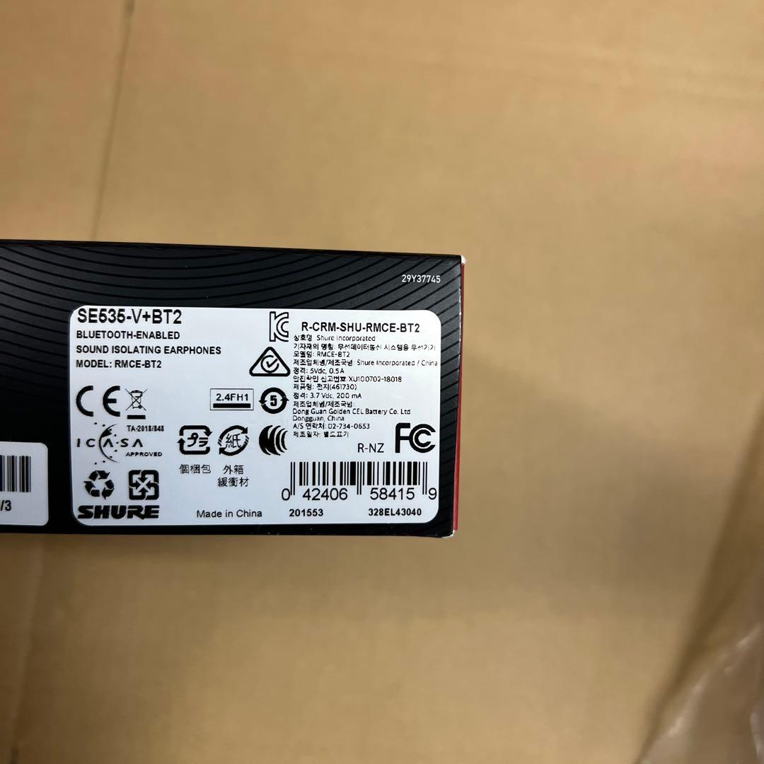 ヘッドホン SHURE SE535-V+BT2-A