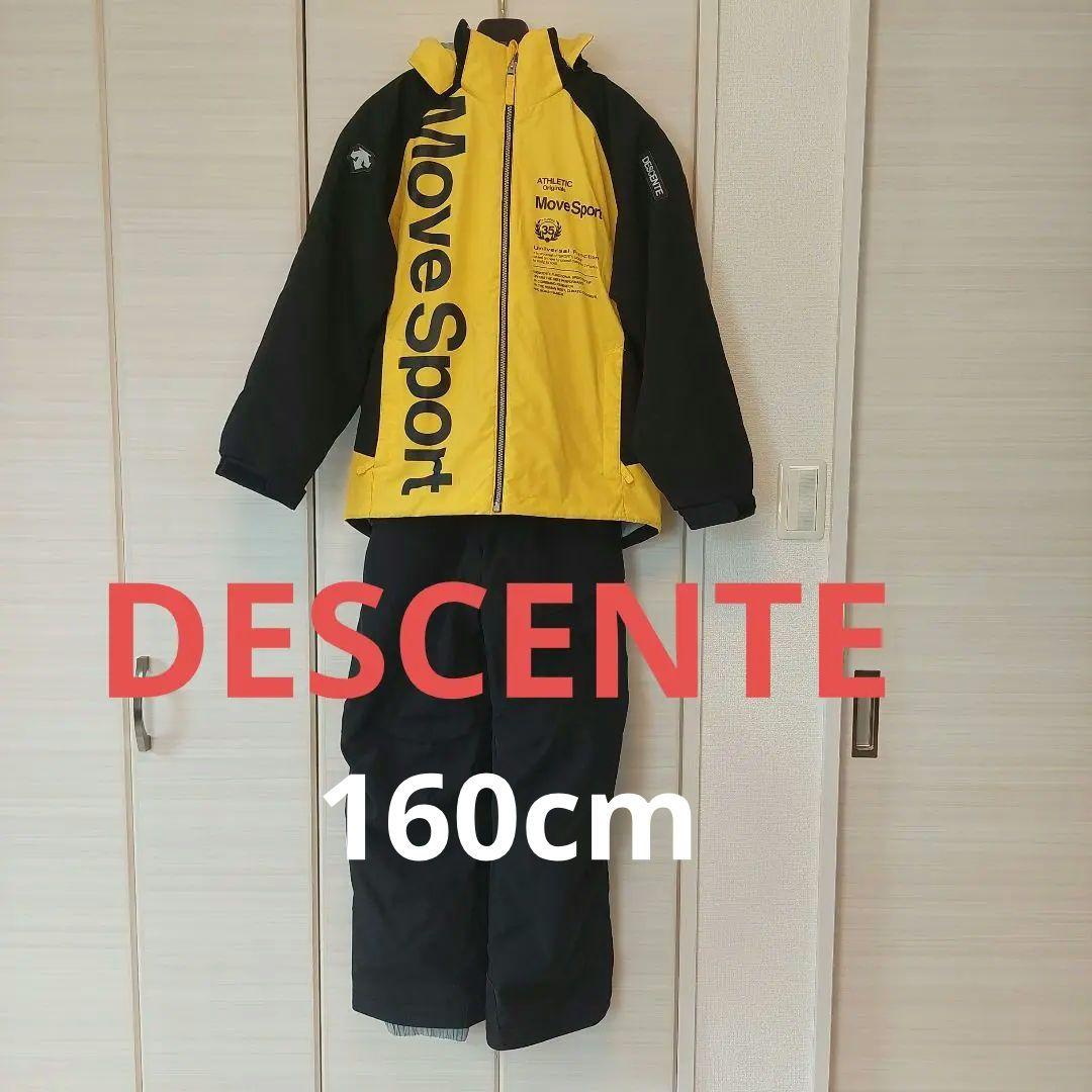 DESCENTE　スキーウェア(ジュニア)