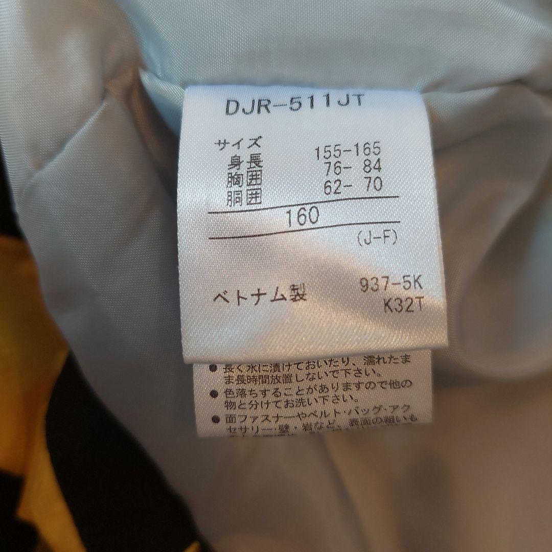 DESCENTE　スキーウェア(ジュニア)