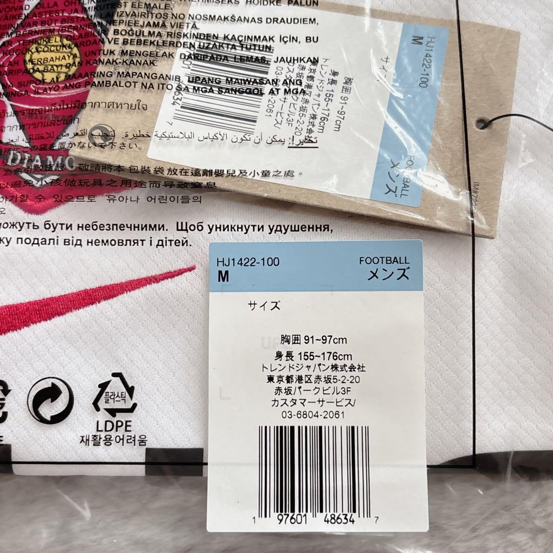 ナイキ 2025 浦和レッズ アウェイレプリカユニフォーム HJ1422-100