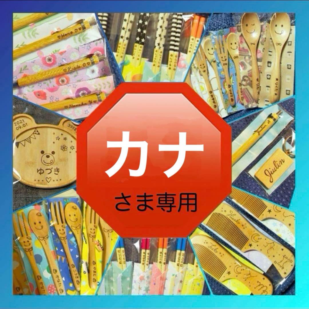 ウッドバーニング ボールペン イラスト 名入れ 無料 名前 名前入り 卒業 入学