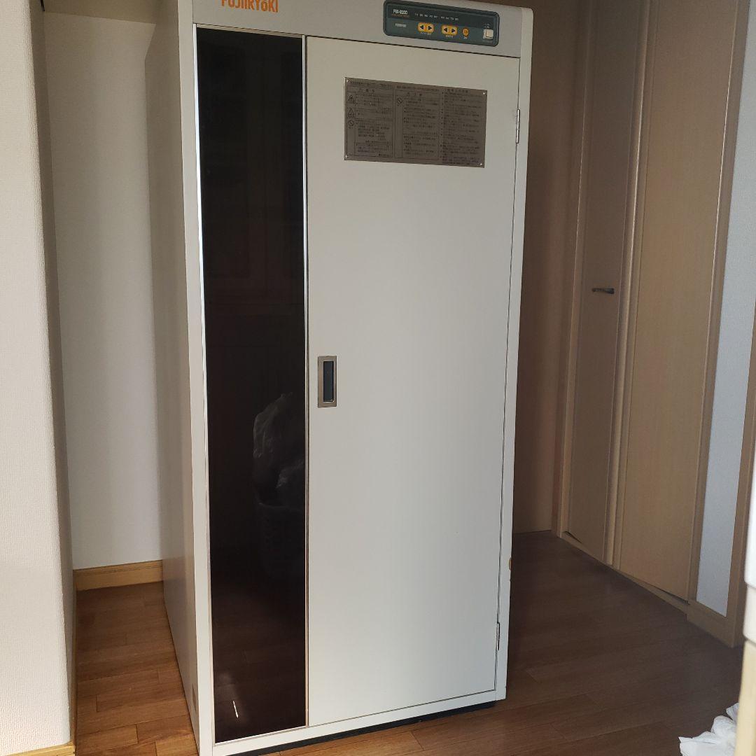 FUJIIRYOKI FBS-2000 ホームサウナ　タイマー温度設定付き