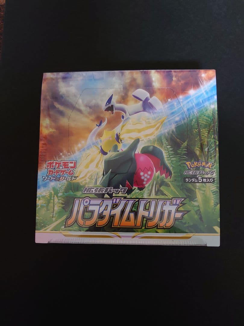 ポケモンカードゲーム パラダイムトリガー　シュリンク付き　未開封　ボックス