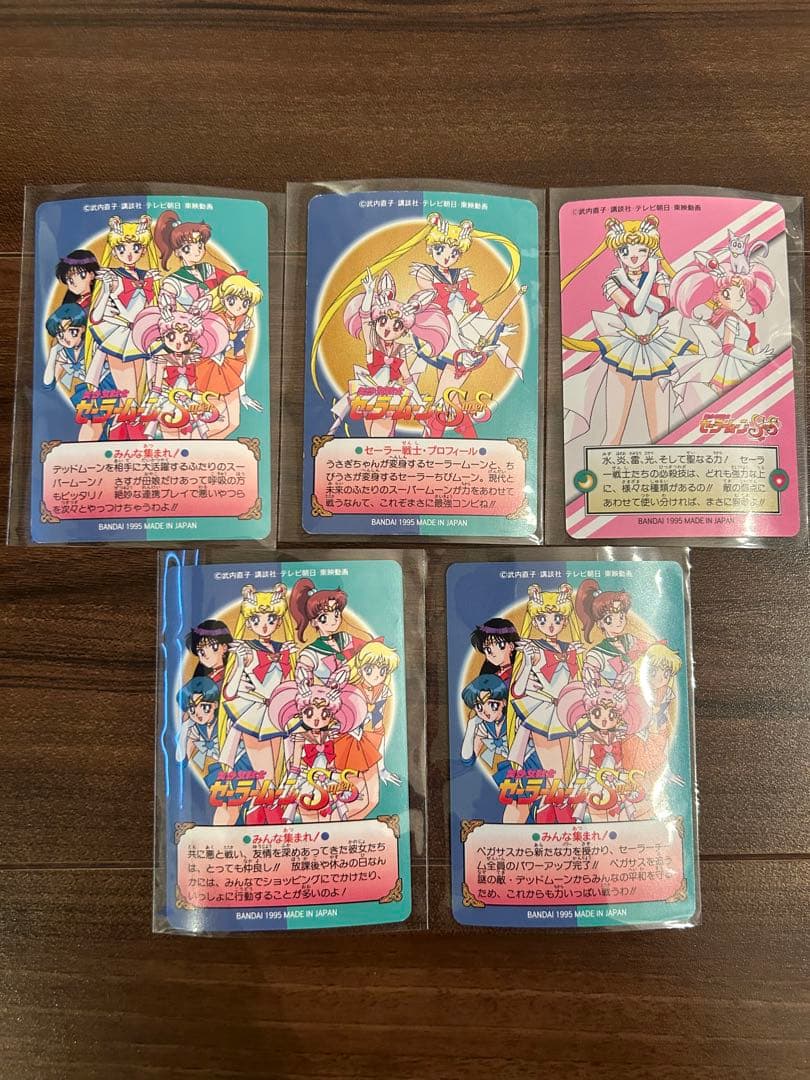 セーラームーン　カード49枚セット　レア 当時物 希少