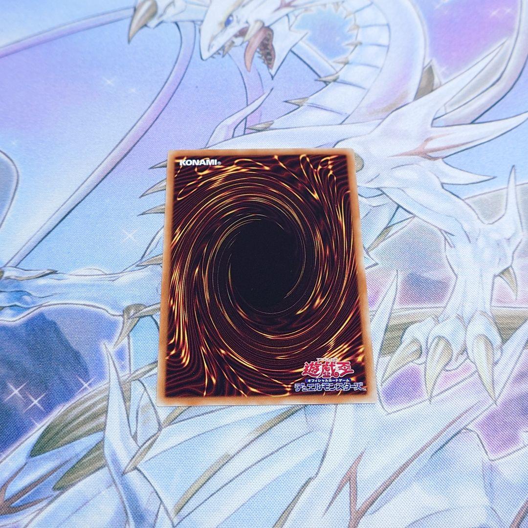 青眼の究極竜　ホログラフィックレア　15AX　遊戯王