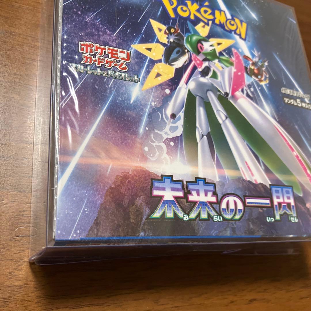 【新品未開封 シュリンク付き】ポケモンカード 未来の一閃1BOX