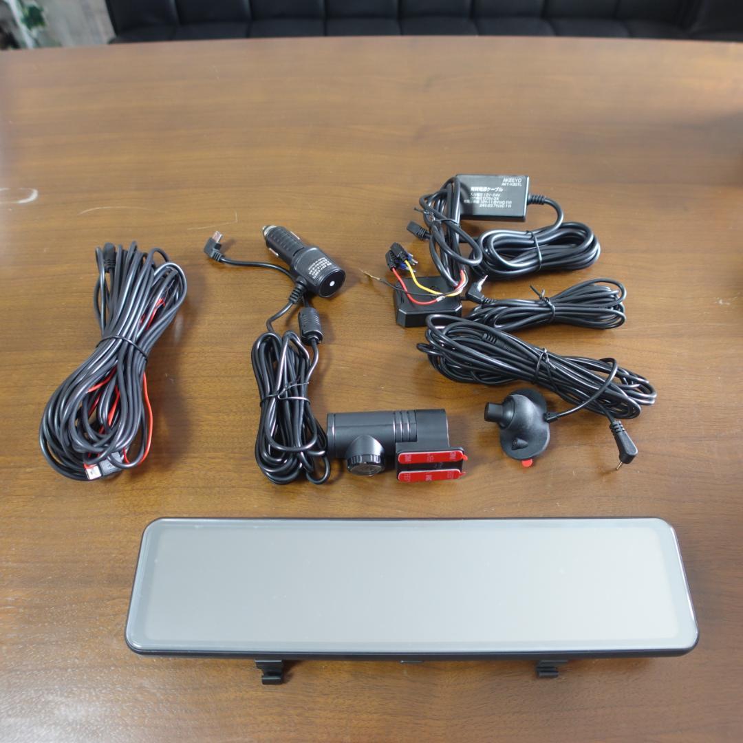 AKEEYO AKY-X3GTL ミラー型 ドライブレコーダー ドラレコ　美品