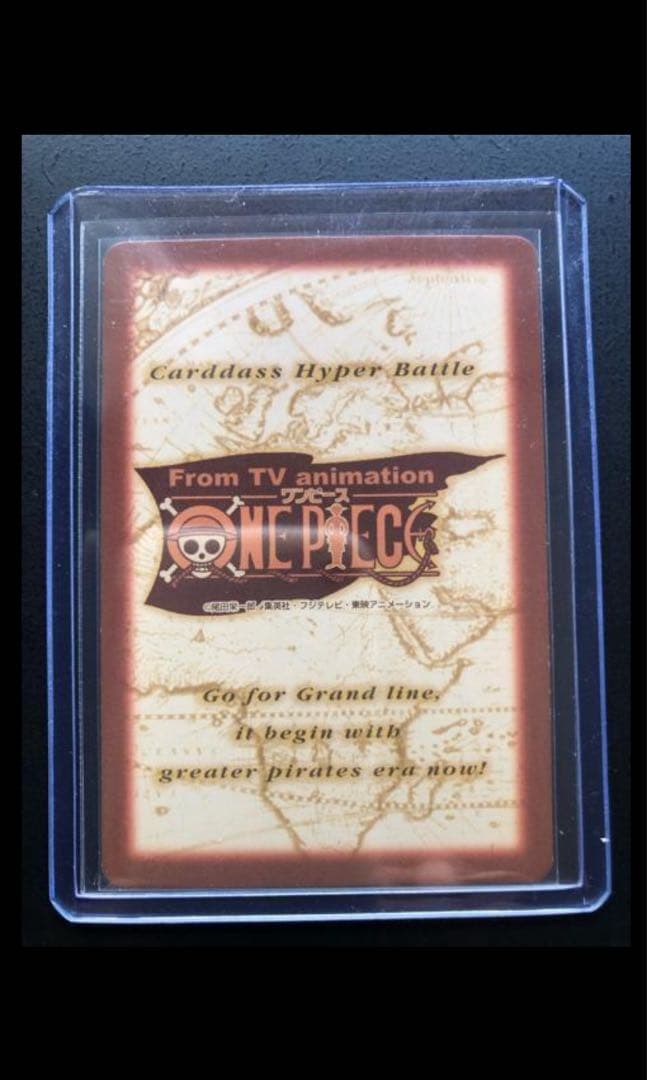 希少　ルフィ海賊団 冒険の夜明け S17 ワンピースカードダスハイパーバトル