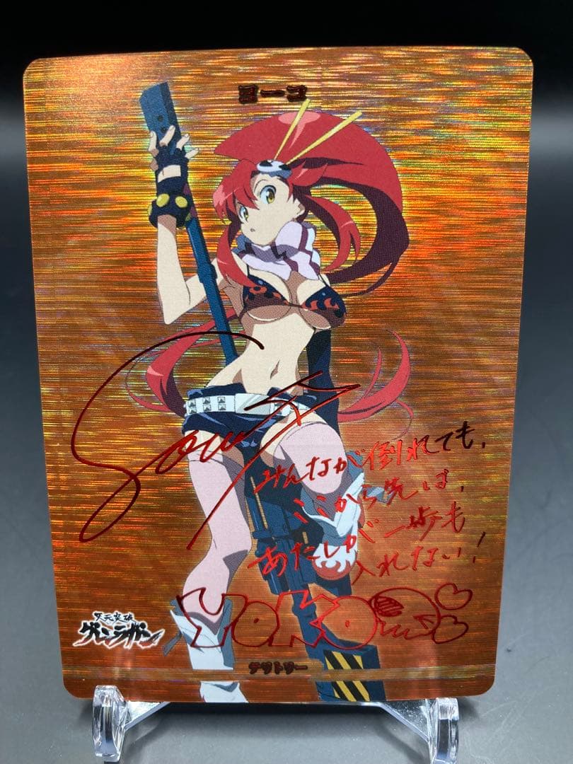 ビルディバイド ブライド BT サイン グレンラガン ヨーコ