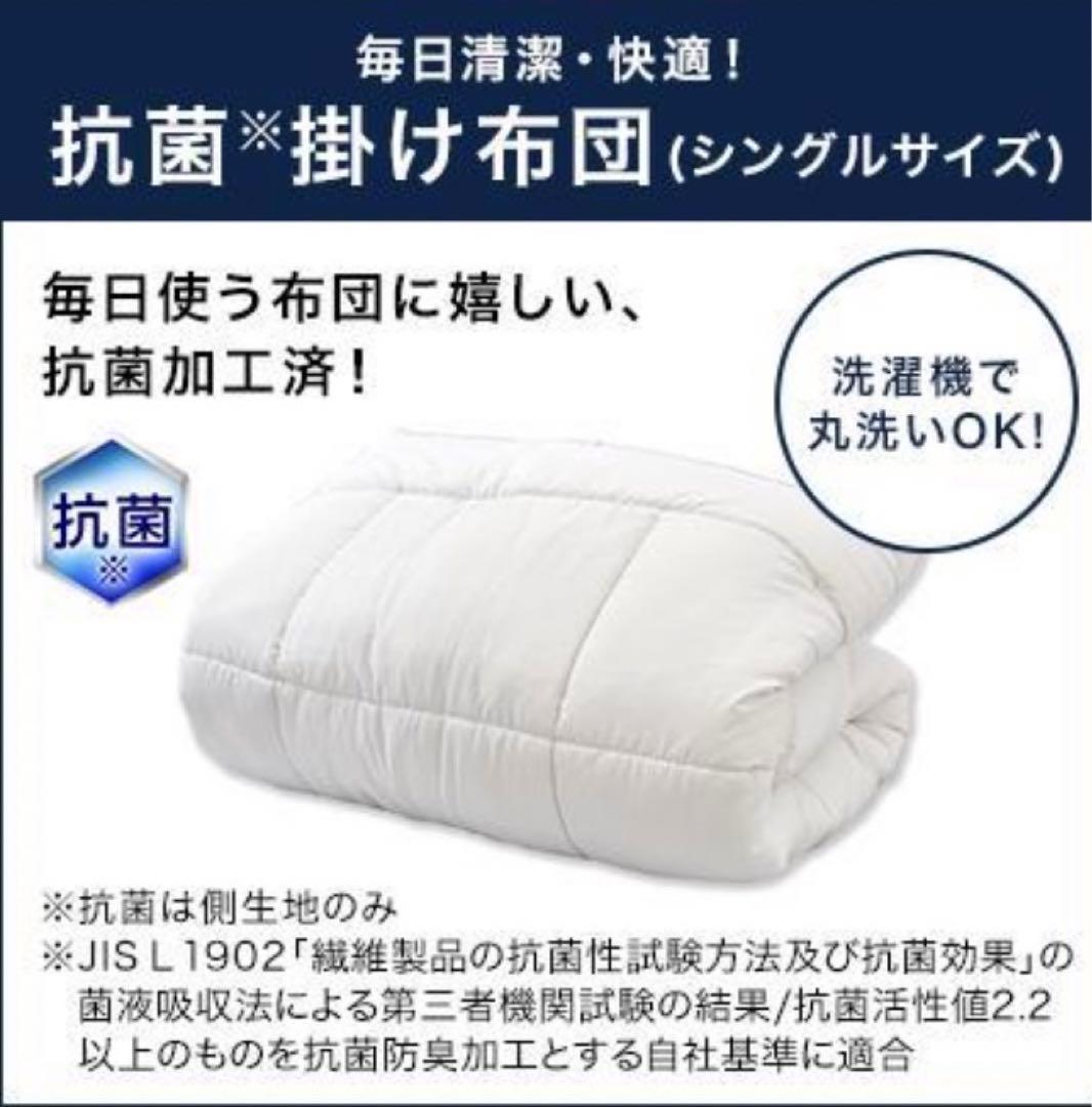 トゥルースリーパープレミアリッチ pr.2 ショップジャパンシングルセット