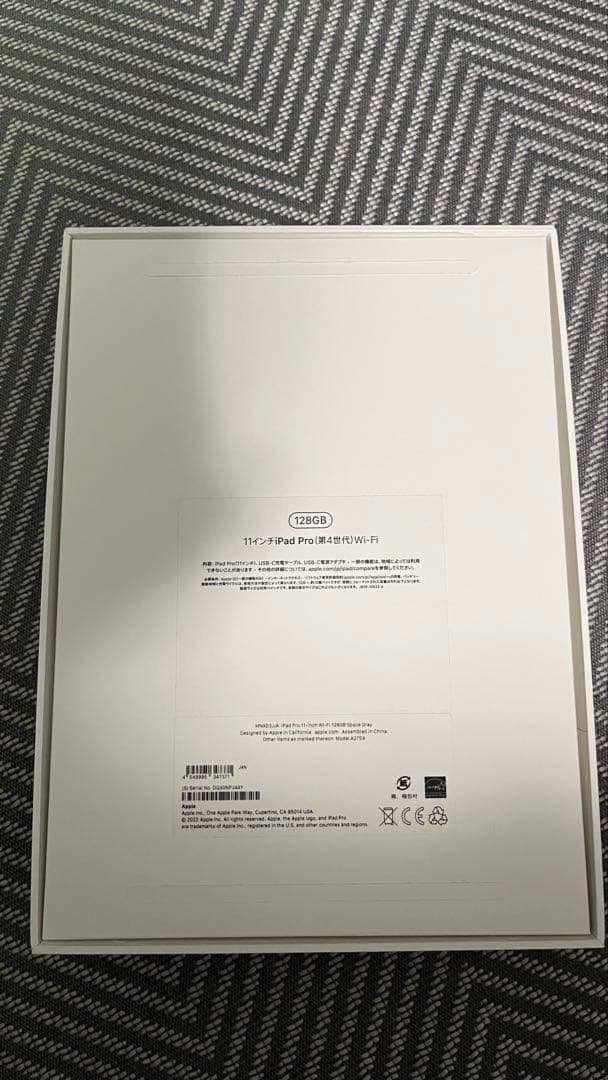 Apple iPad Pro 第4世代 128GB M2 wi-fiモデル 本体