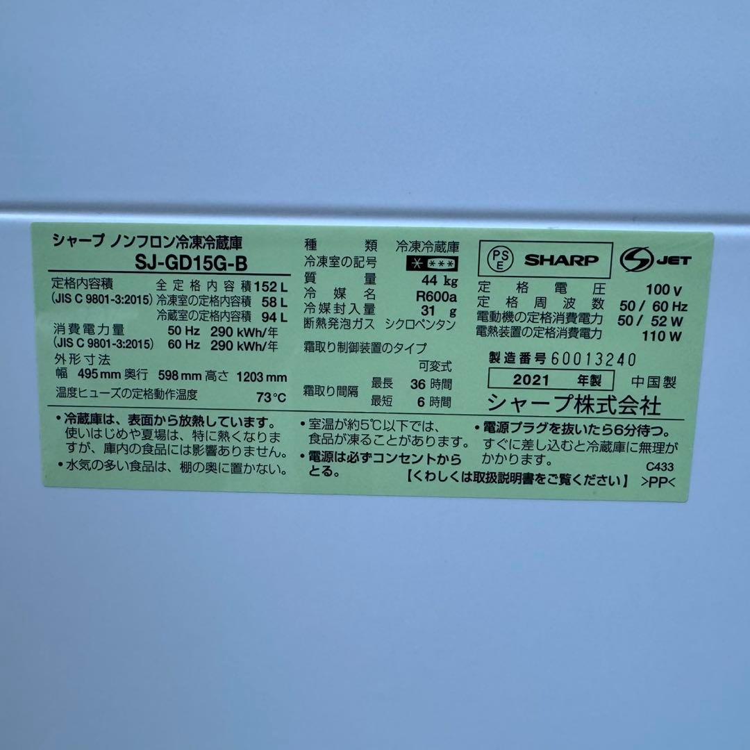 100⭐️2024.22.21年製★シャープ冷蔵庫オーブンレンジハイアール洗濯機黒